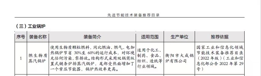 微信图片_20241024083049 微信图片_20241024083049