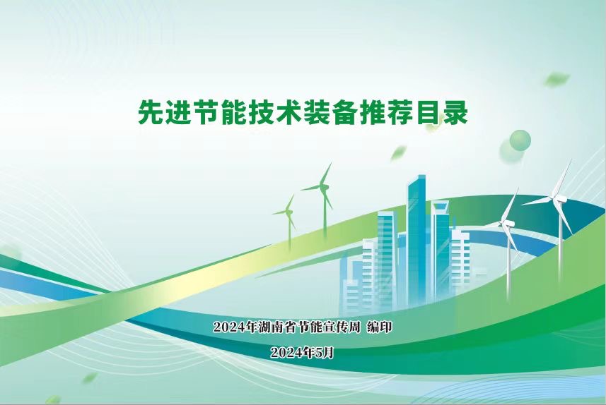 微信图片_20241024083031 微信图片_20241024083031