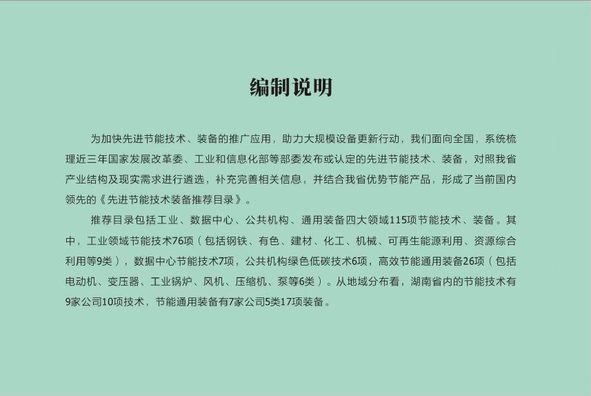 微信图片_20241024083037 微信图片_20241024083037